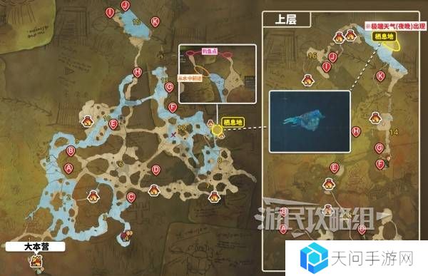 怪物猎人荒野瑰丽盾章菊螺在哪钓   瑰丽盾章菊螺用什么饵？图片2