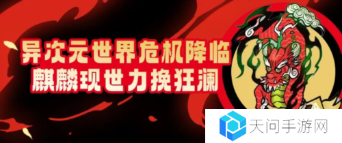 街头篮球3