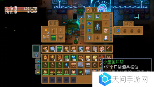 护核纪元5