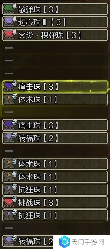 怪物猎人荒野弓箭配装推荐   弓箭毕业配装思路图片2
