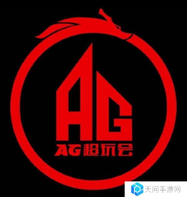 巅峰时期的ES、狼队，和现在的AG比谁更强？