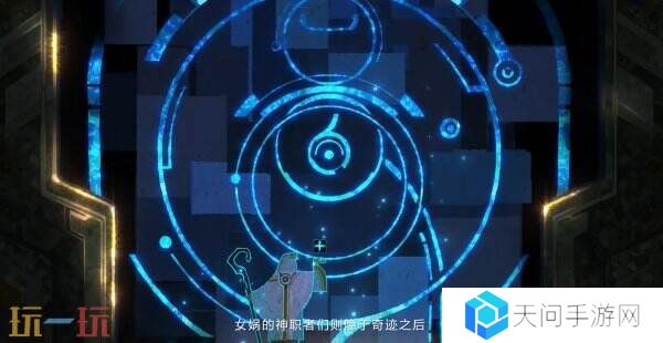 王者荣耀十周年主线剧情序章PV《永夜与拂晓》公布！朔复活计划启动！