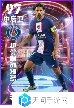 实况足球7