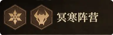 龙息神寂寒霜