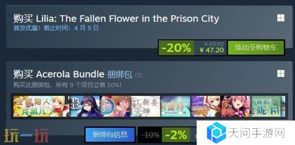 日系休闲RPG《乱欲牢城~**都市的花之少女~》现已正式发售