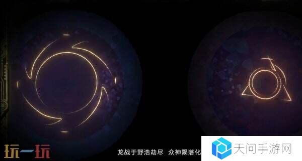 王者荣耀十周年主线剧情序章PV《永夜与拂晓》公布！朔复活计划启动！