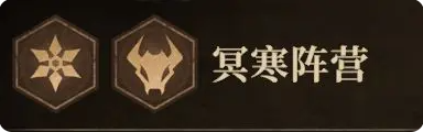 龙息神寂寒霜
