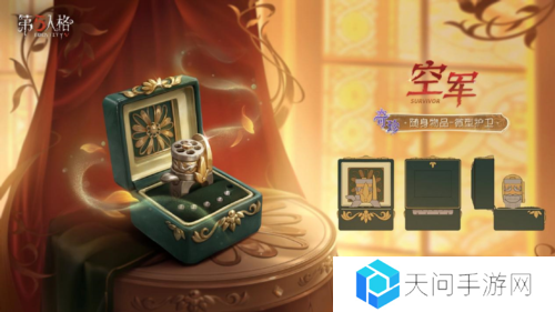 第五人格6