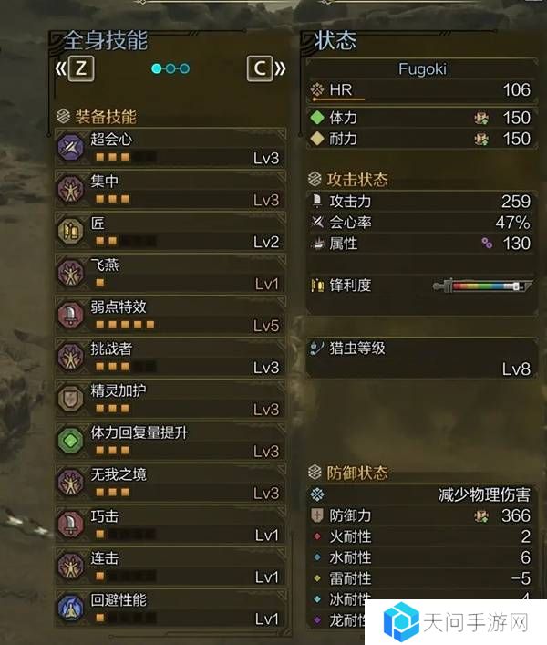 怪物猎人荒野虫棍怎么配装 毕业虫棍配装推荐