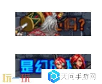 DNF手游新版本魔影幻形礼包曝光！3月26日震撼登场