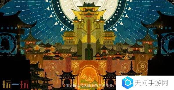 王者荣耀十周年主线剧情序章PV《永夜与拂晓》公布！朔复活计划启动！