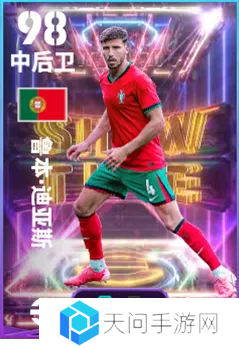 实况足球3