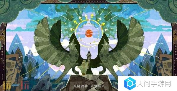 王者荣耀十周年主线剧情序章PV《永夜与拂晓》公布！朔复活计划启动！