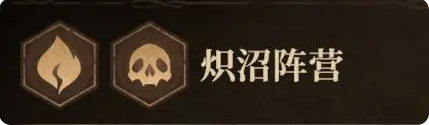 龙息神寂寒霜