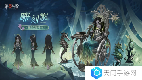 第五人格3