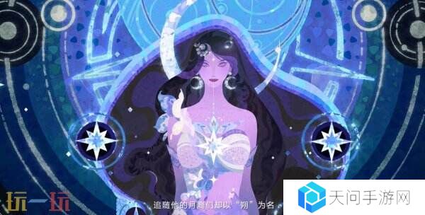 王者荣耀十周年主线剧情序章PV《永夜与拂晓》公布！朔复活计划启动！