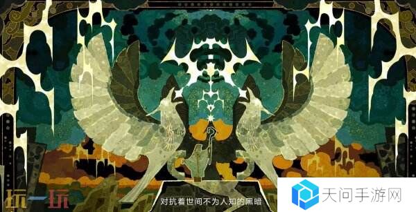 王者荣耀十周年主线剧情序章PV《永夜与拂晓》公布！朔复活计划启动！