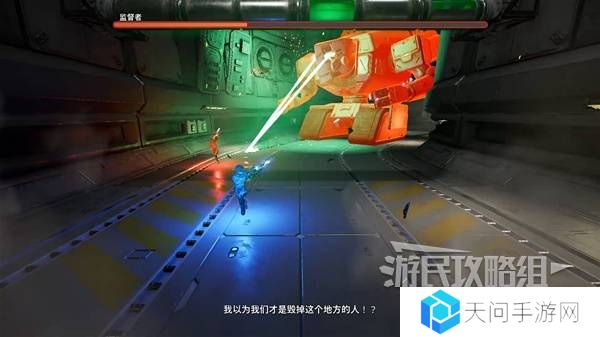 双影奇境监督者BOSS机制及打法攻略图片5