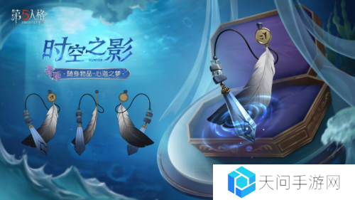 第五人格7