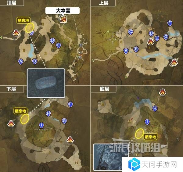 怪物猎人荒野大虚无动在哪捕获    大虚无动捕获攻略图片2