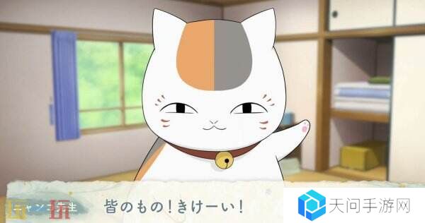 《夏目友人帐 ～叶月之记～》猫咪老师游戏介绍PV发布 展示玩法特色