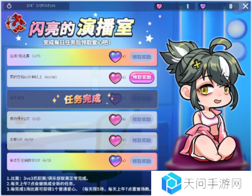 街头篮球4