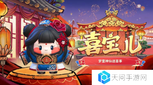 蛋仔派对7