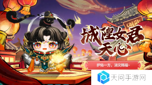 蛋仔派对2