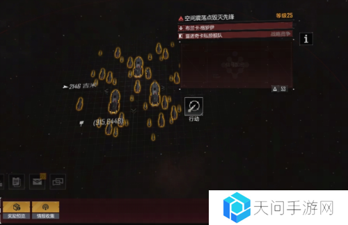 无尽的拉格朗日4