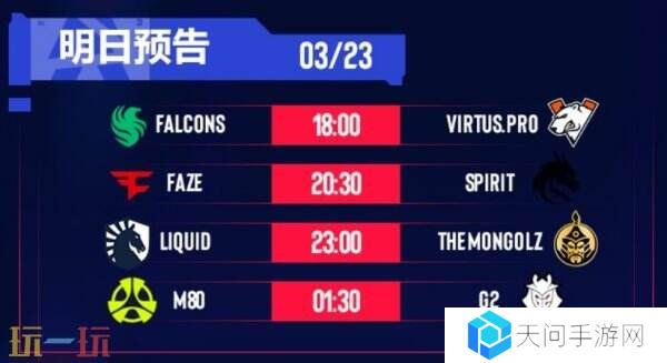 CS2 BLAST里斯本第四日赛果！NAVI晋级决赛！FURIA遗憾离场！