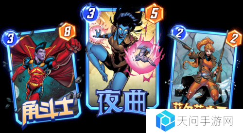 漫威终极逆转3
