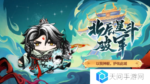 蛋仔派对3