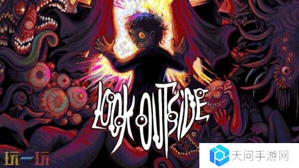 像素生存恐怖RPG《Look Outside》现已在Steam推出