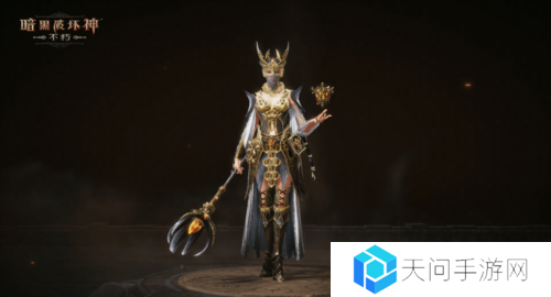 暗黑破坏神不朽3