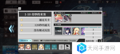 拂晓：胜利之刻7