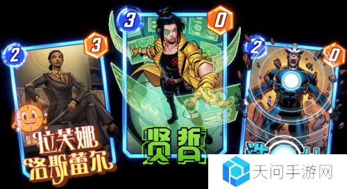 漫威终极逆转5