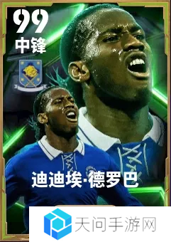 队长小翼2