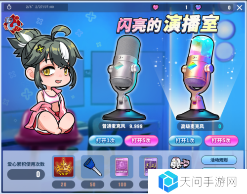 与蛇共舞《街头篮球》FS异次元角色大猜想