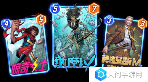 漫威终极逆转7