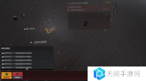 无尽的拉格朗日5