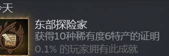 怪物猎人荒野稀有特产怎么获得 稀有特产获取方法盘点