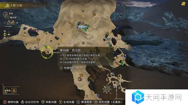 怪物猎人荒野怎么捕获   所有环境生物位置及捕获攻略大全图片13