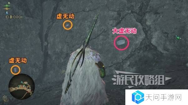 怪物猎人荒野大虚无动在哪捕获    大虚无动捕获攻略图片7