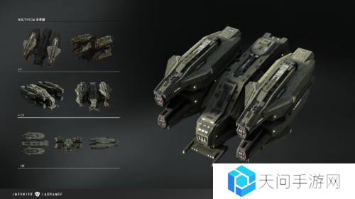 无尽的拉格朗日4
