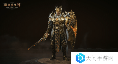 暗黑破坏神不朽9