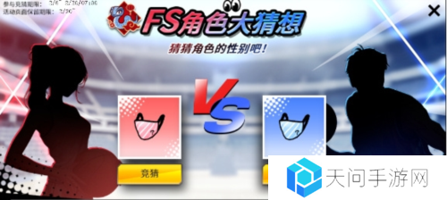 街头篮球2