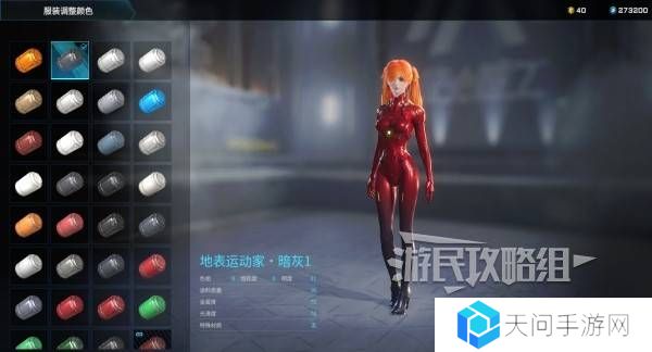 解限机明日香捏脸选哪个档案   明日香扭脸数据档案大全图片82