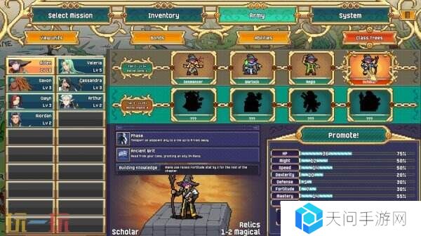回合制战斗RPG游戏《Dark Deity 2》现已正式发售