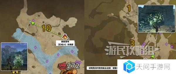 怪物猎人荒野一夜花的月华粉位置及获取途径一览图片9