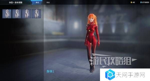 解限机明日香捏脸选哪个档案   明日香扭脸数据档案大全图片68